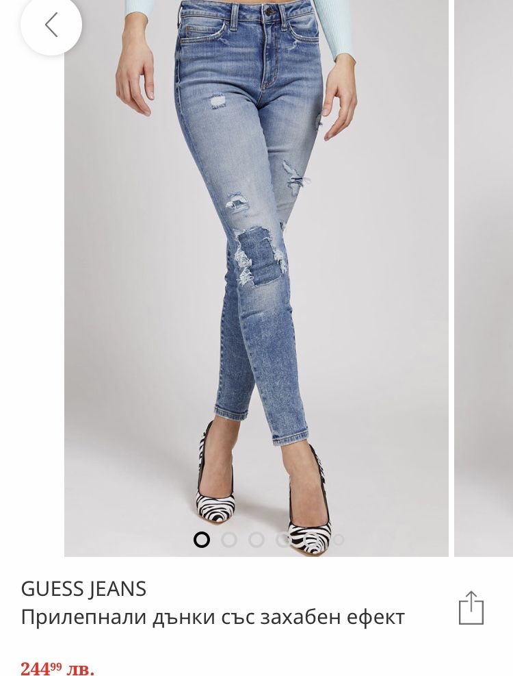 Оригинални дънки guess