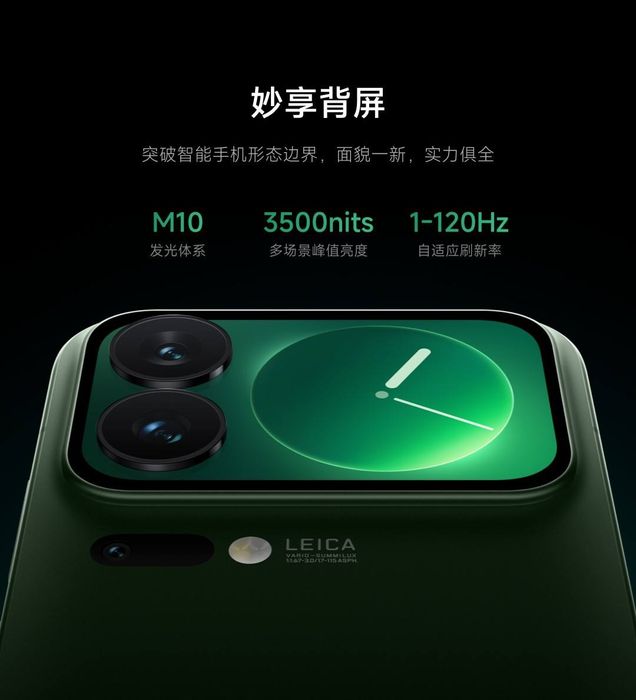 Xiaomi 17/ 17 pro 17/ Pro max