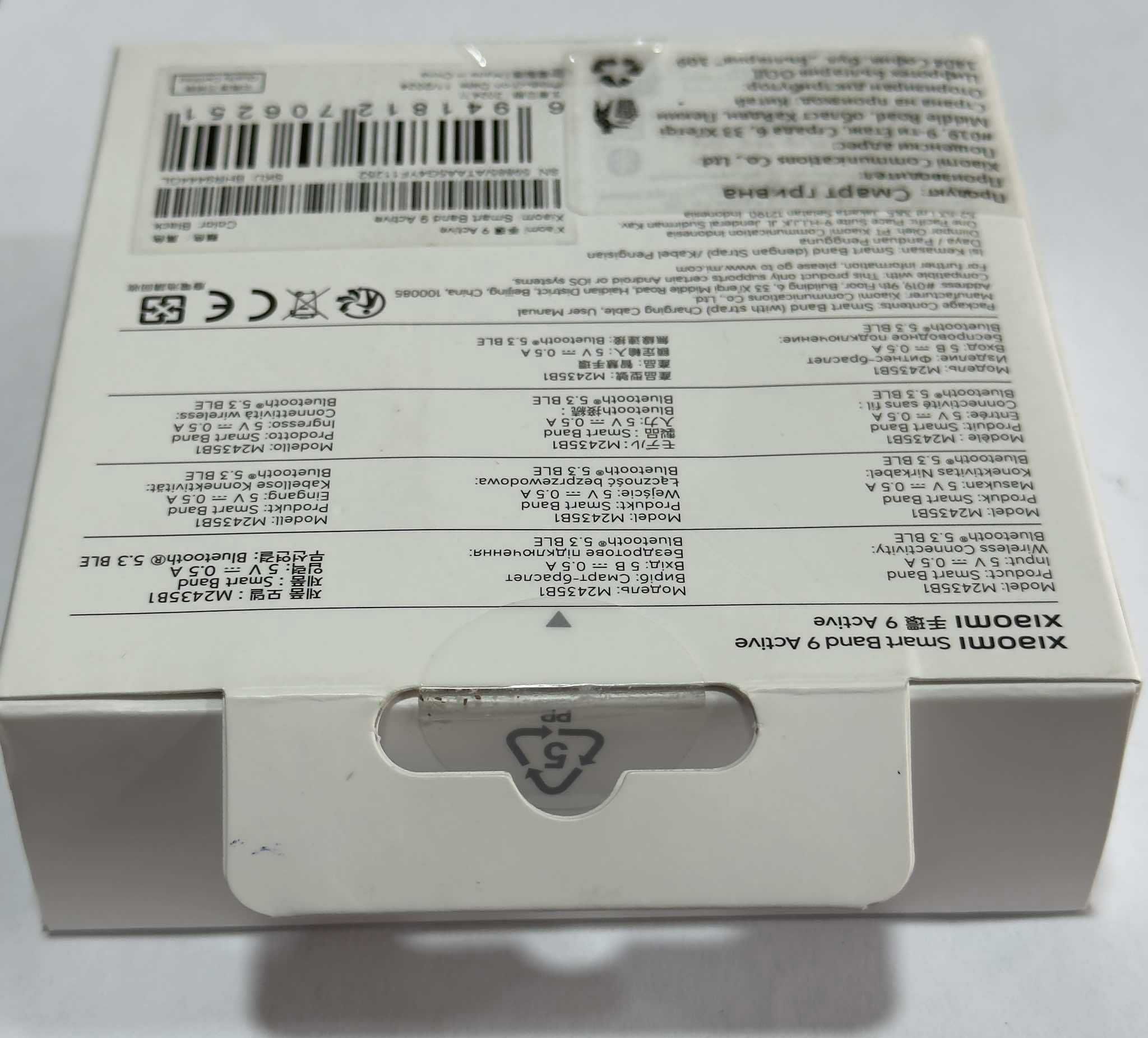 Фитнес гривнa XIAOMI smart band 9 active
