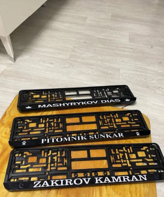 машинаңа керек болады