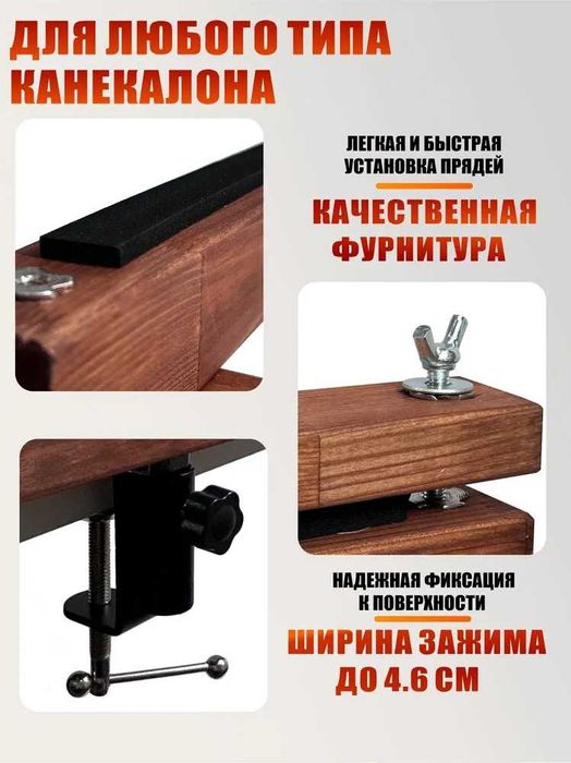 Станок брейдера для плетения косичек и дред