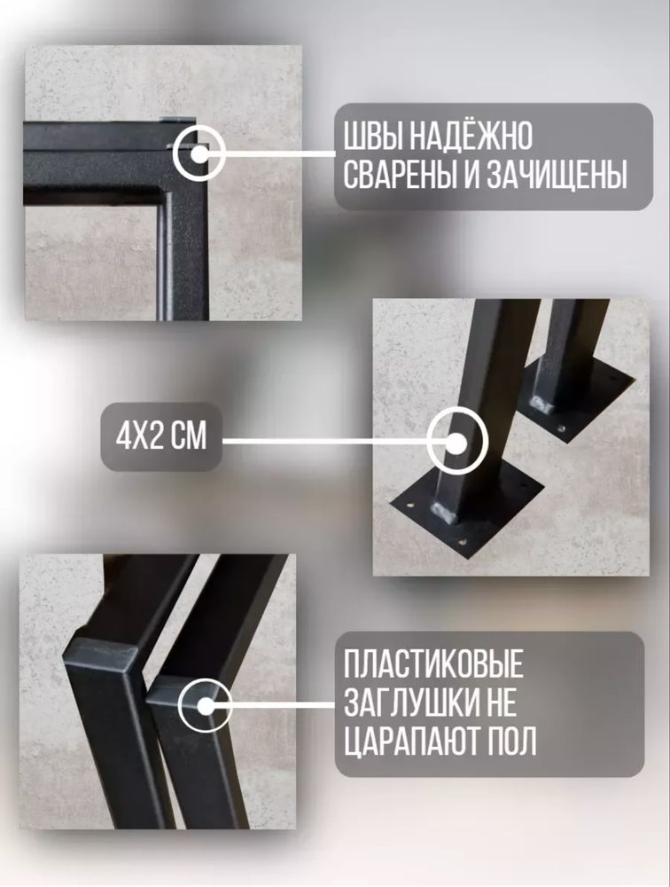 Письменный стол