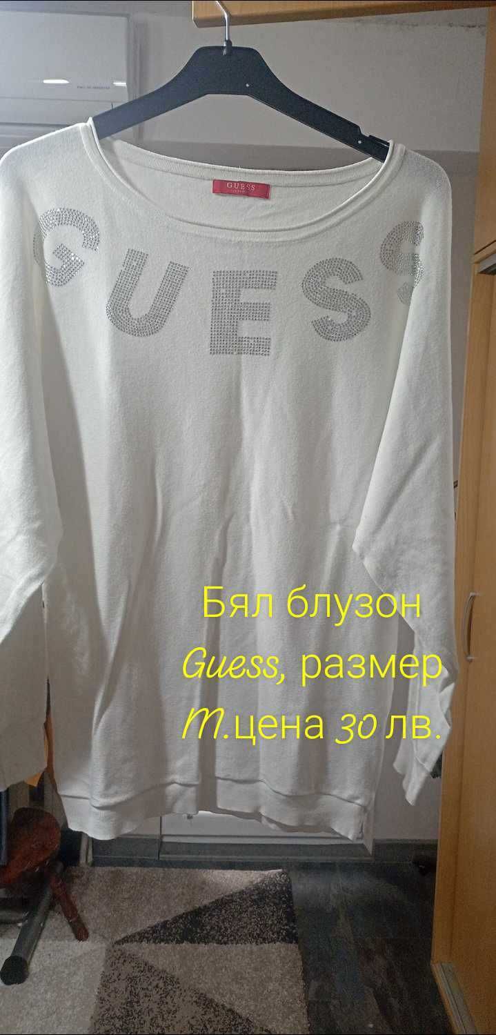 Дамски комплект сако с панталон