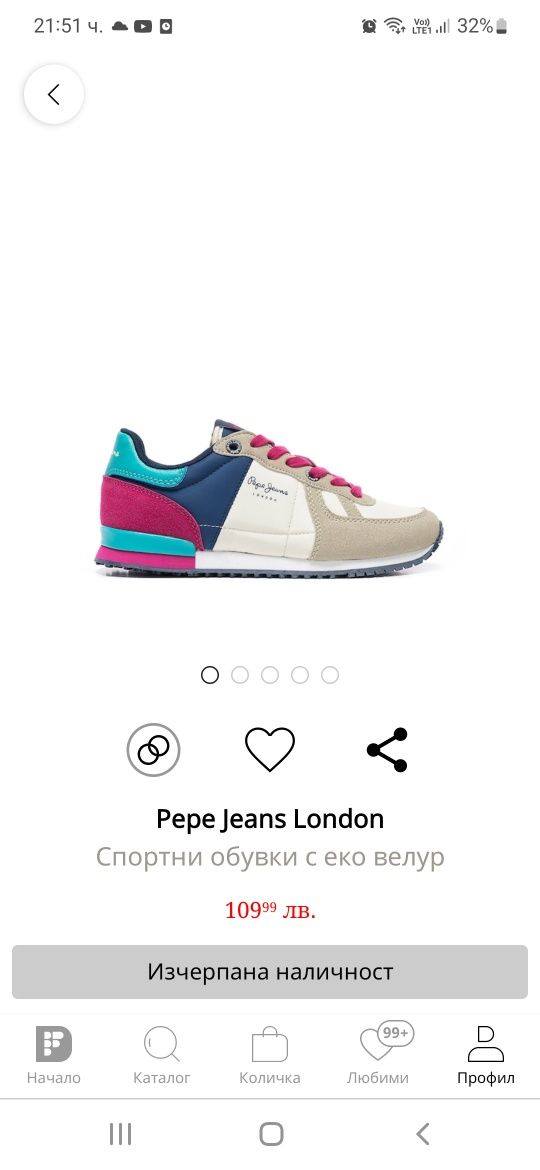 Маратонки Pepe Jeans
