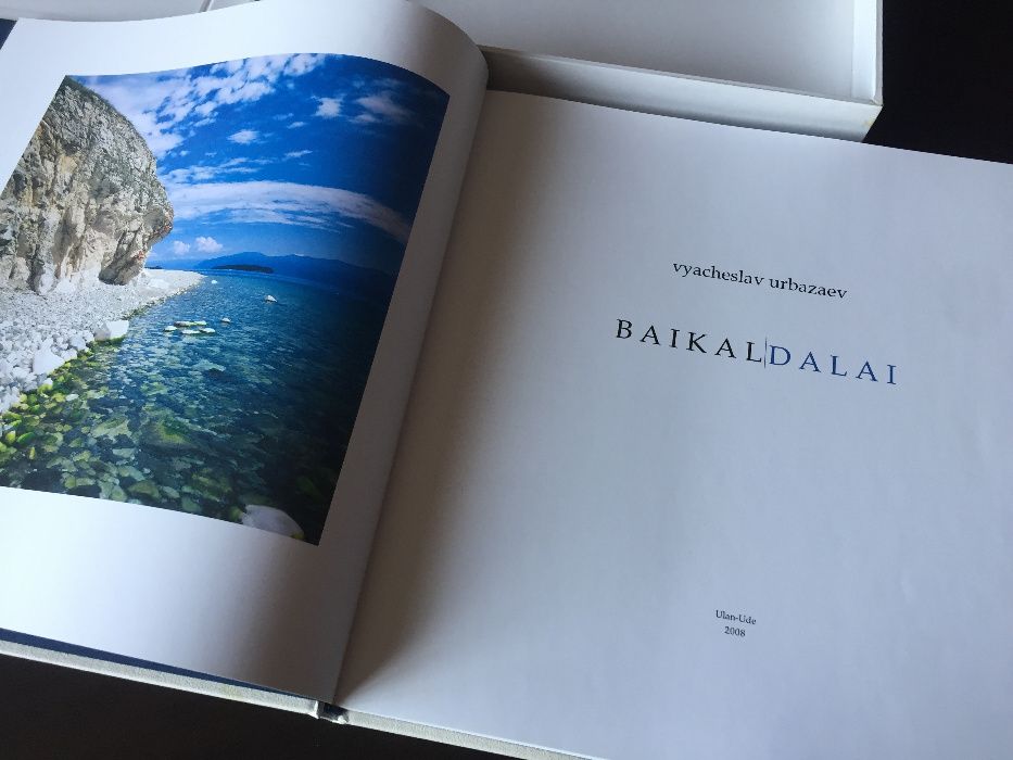 Подаръчно издание на албума „Baikal-Dalai“, издаден през 2008 г.