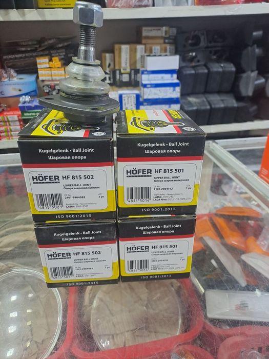 Жигули шаровой новый