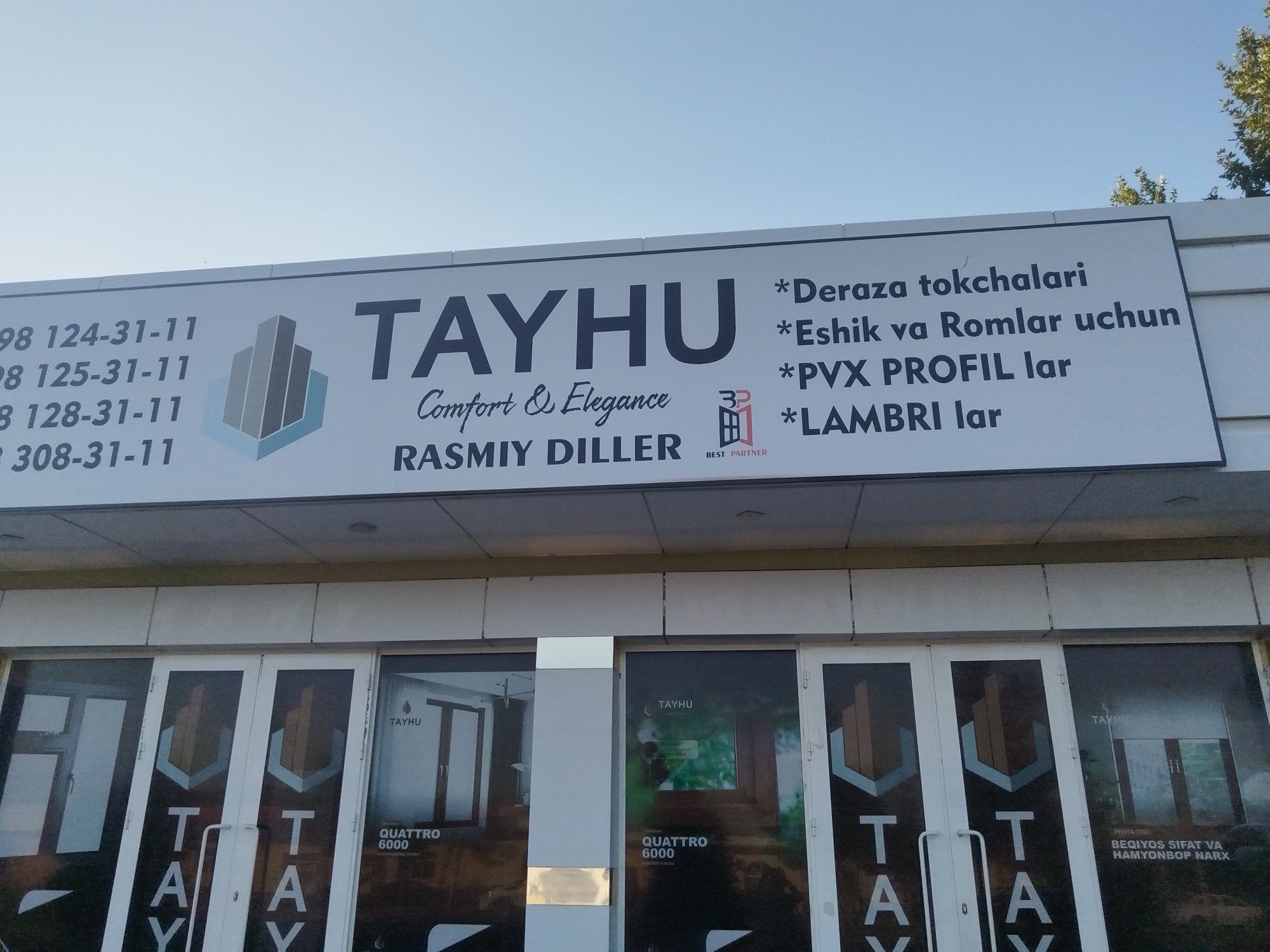 Пахта титиш тозалаш цехи. синтепон хам титамиз.и очилди. Ватачесалка.