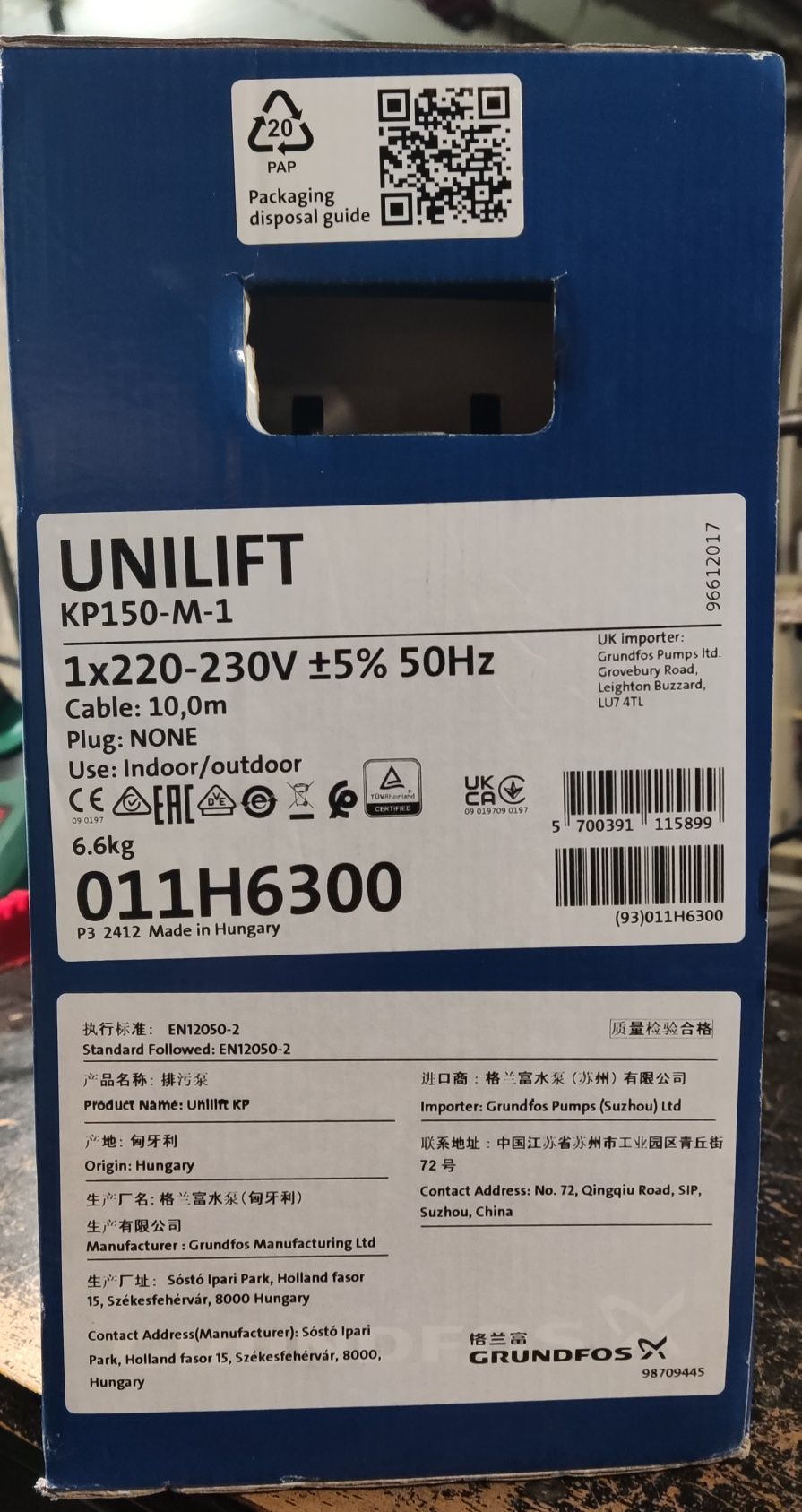 Неръждаема дренажна помпа Grundfos UNILIFT KP150-M-1