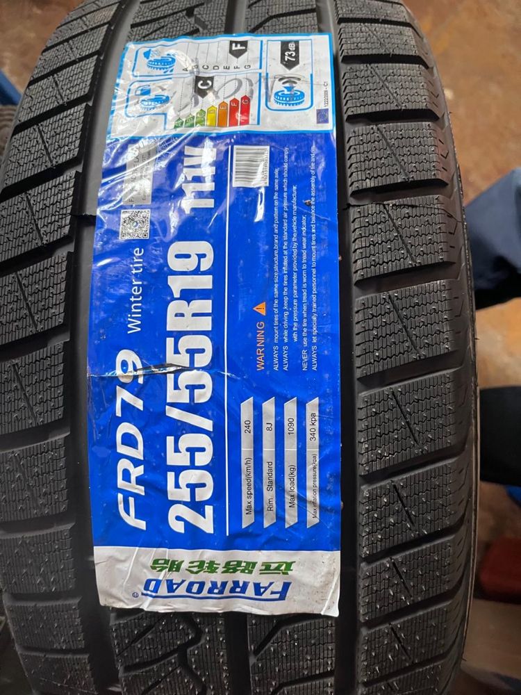 Автошины