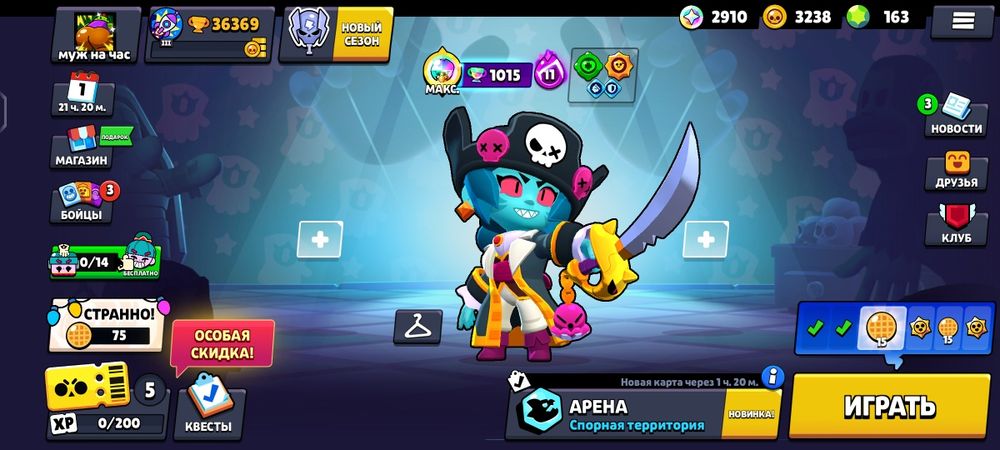 Бравл стар акк за 5к