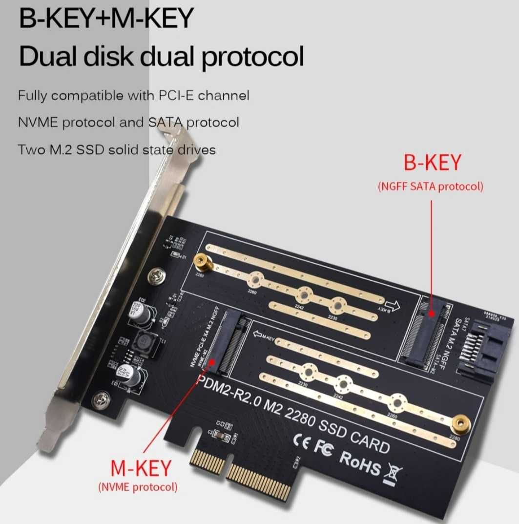 Dual Port NVME NGFF , SATA , B-Key двоен адаптер