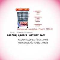 Донер Печь Гриль Аппарат изНержавейка/Отценковка Фритюрница Акция ЖМИ