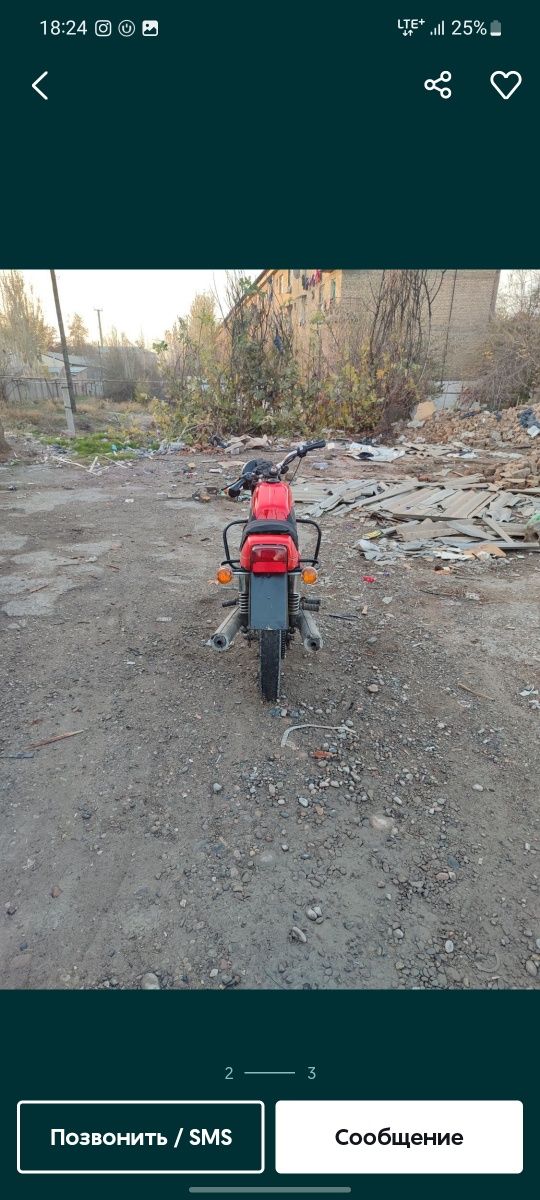 Jawa ugrlab ketlgan