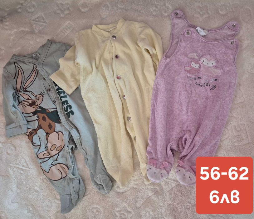 Бебешки дрешки 0-3 и 3-6 месеца