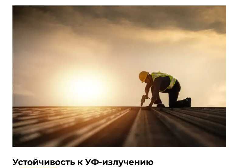 Кровельные мембраны и плёнки, строительные скотчи