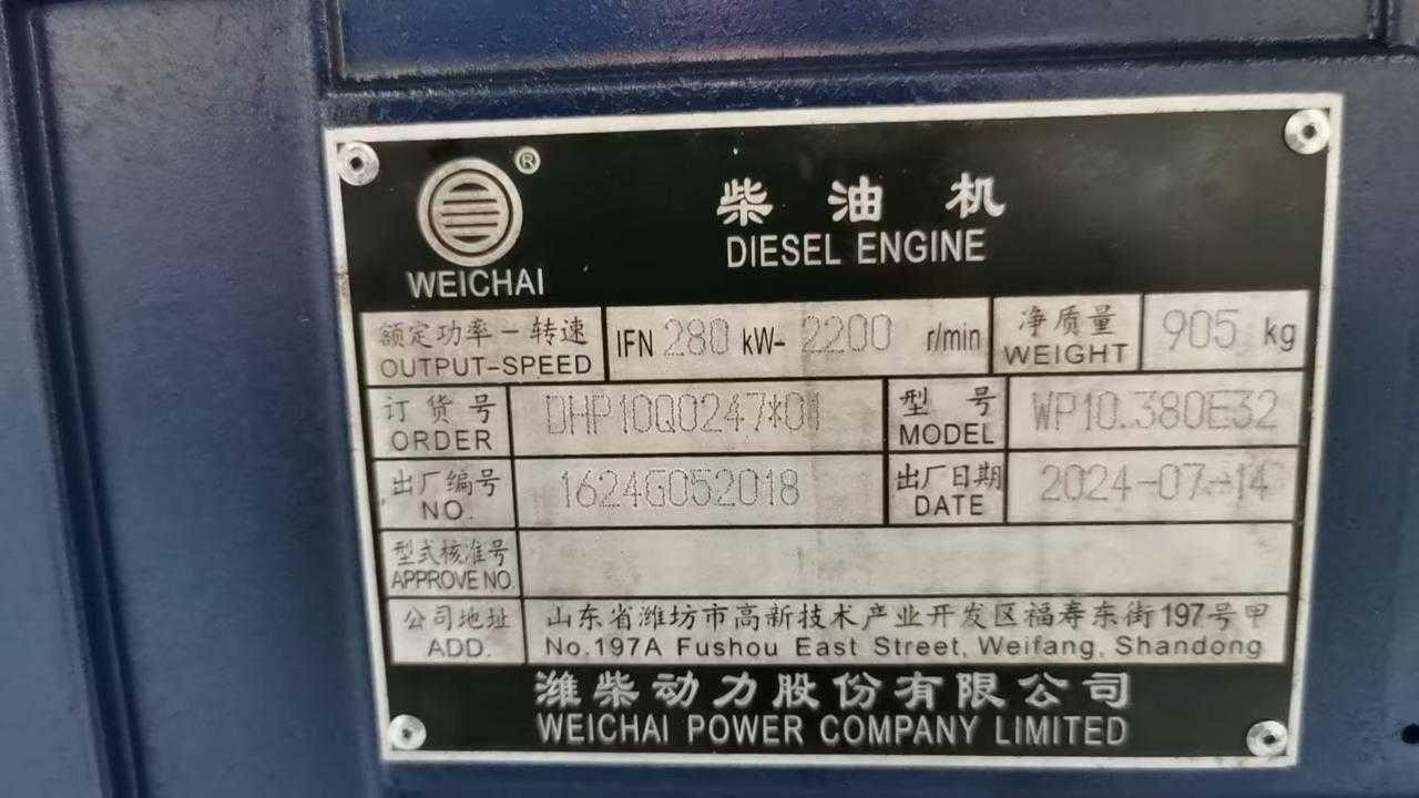 Двигатель WP10 | WP12 | WD615 | WD618