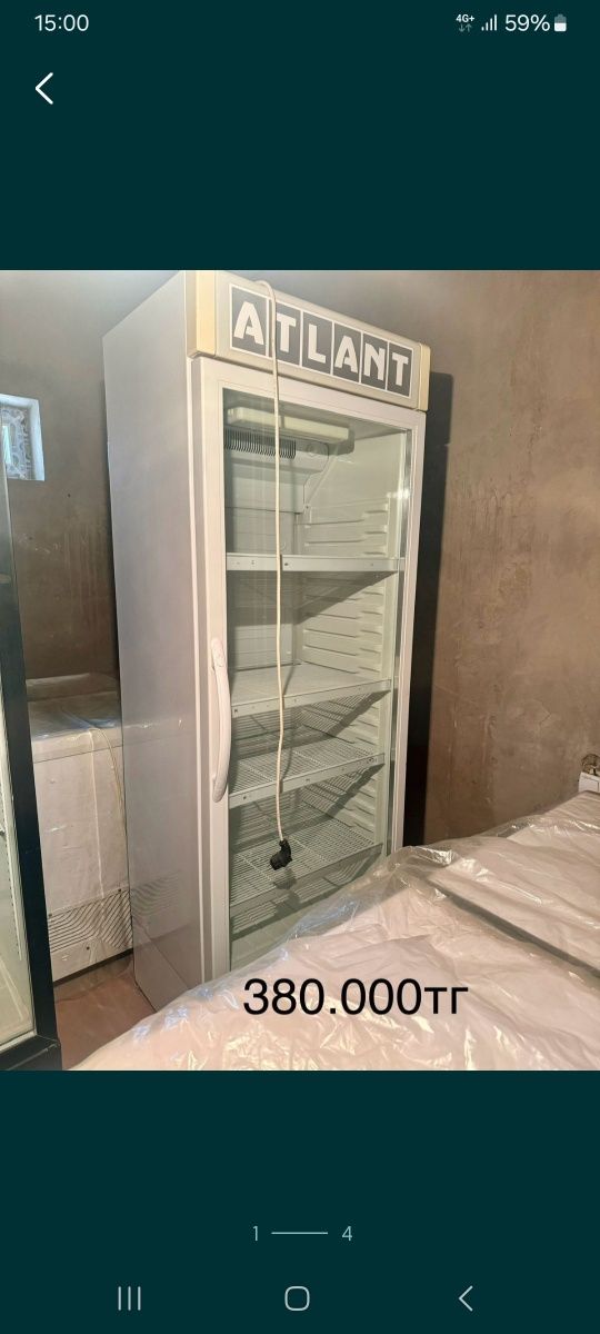 Холодильное оборудование