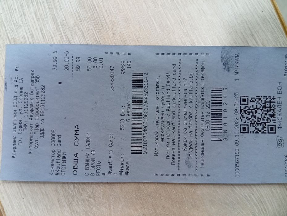 Конвекторна печка