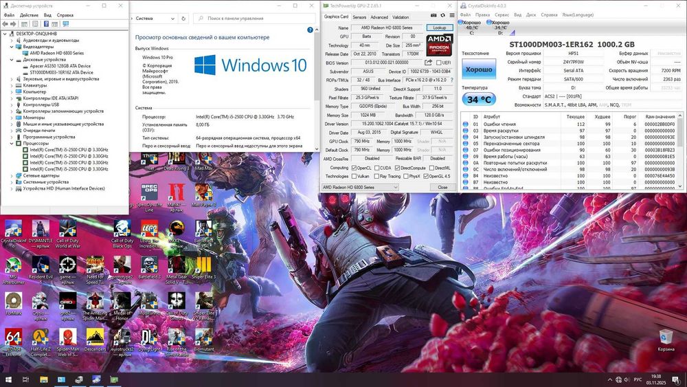 Игровой компьютер Core i5/8GB/SSD/HDD/HD6850+27 дюйм изогнутый монитор