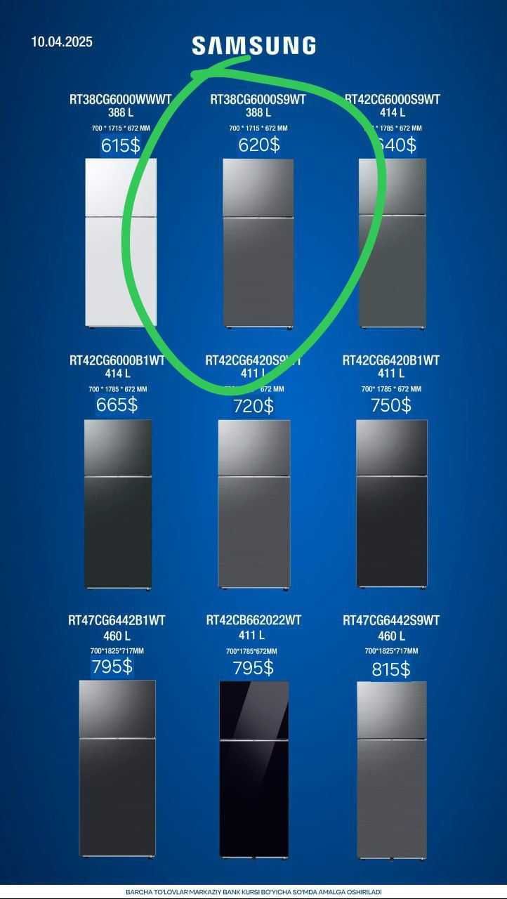 8 Mln.lik Xolodilnik 4,5 mln sumga Sotiladi, Samsung B/U Почти Новый