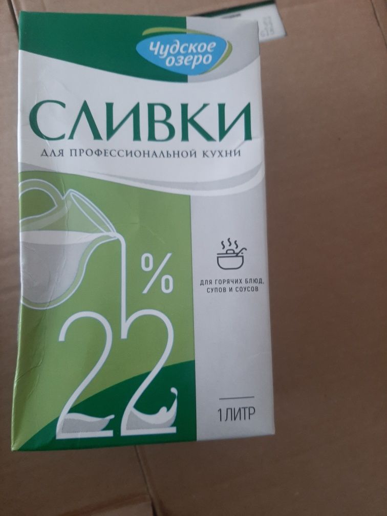 Сливки 33% Чудское озеро