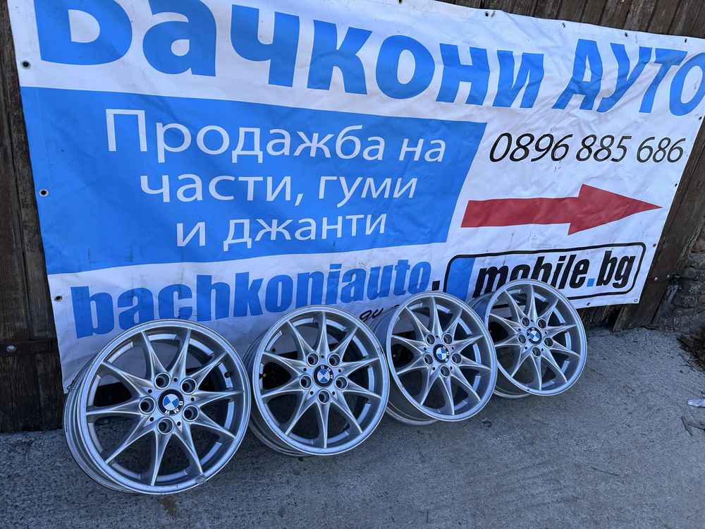 16 5х120 джанти