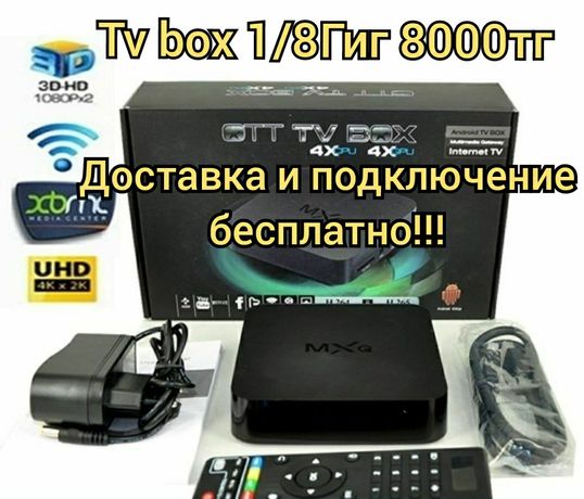 Tv box smart tv андроид твбокс смарт ТВ приставка Android Tvbox каналы