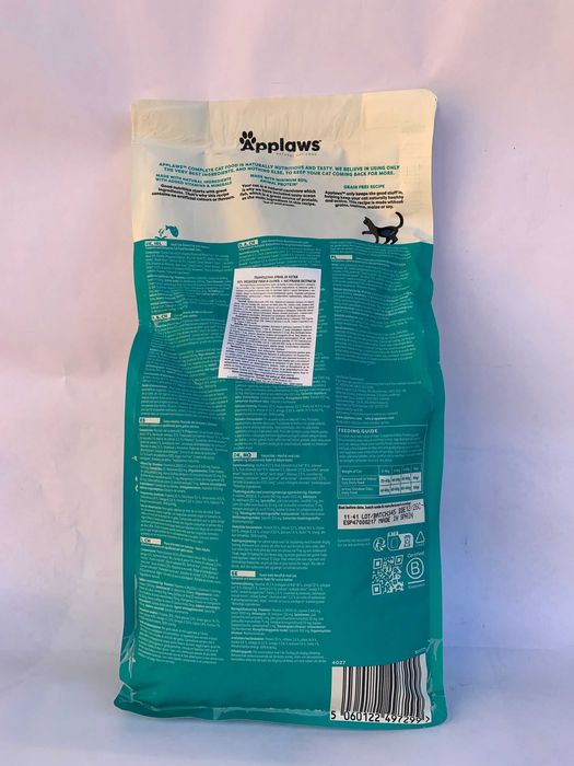 Храни за коте Royal Canin, Applaws - до 50% намаление
