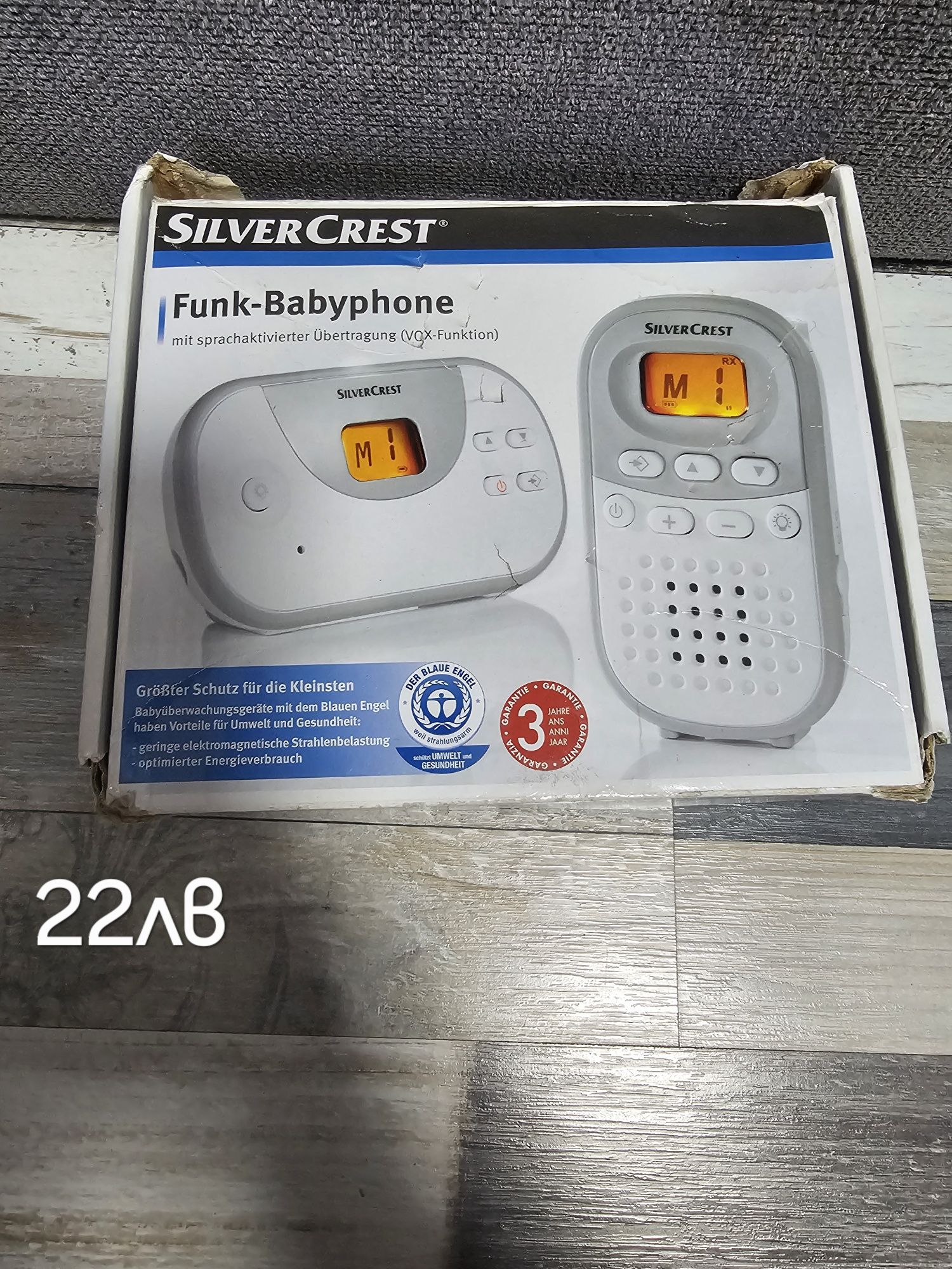Бебефон Chicco,Philips,Chipolino,Avent