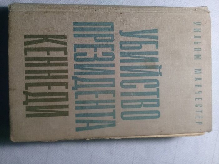 книги продам разные