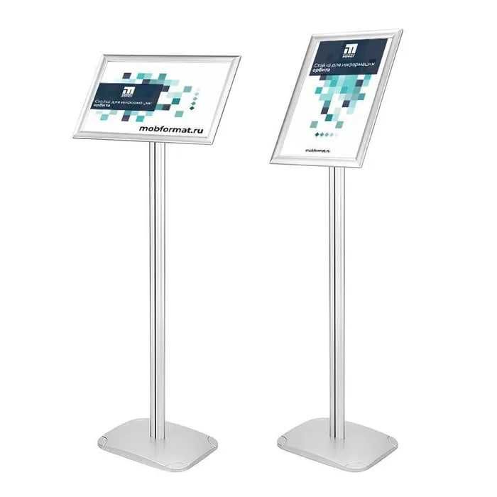 Функциональные информационные стойки