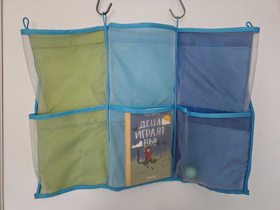 Детски органайзер IKEA