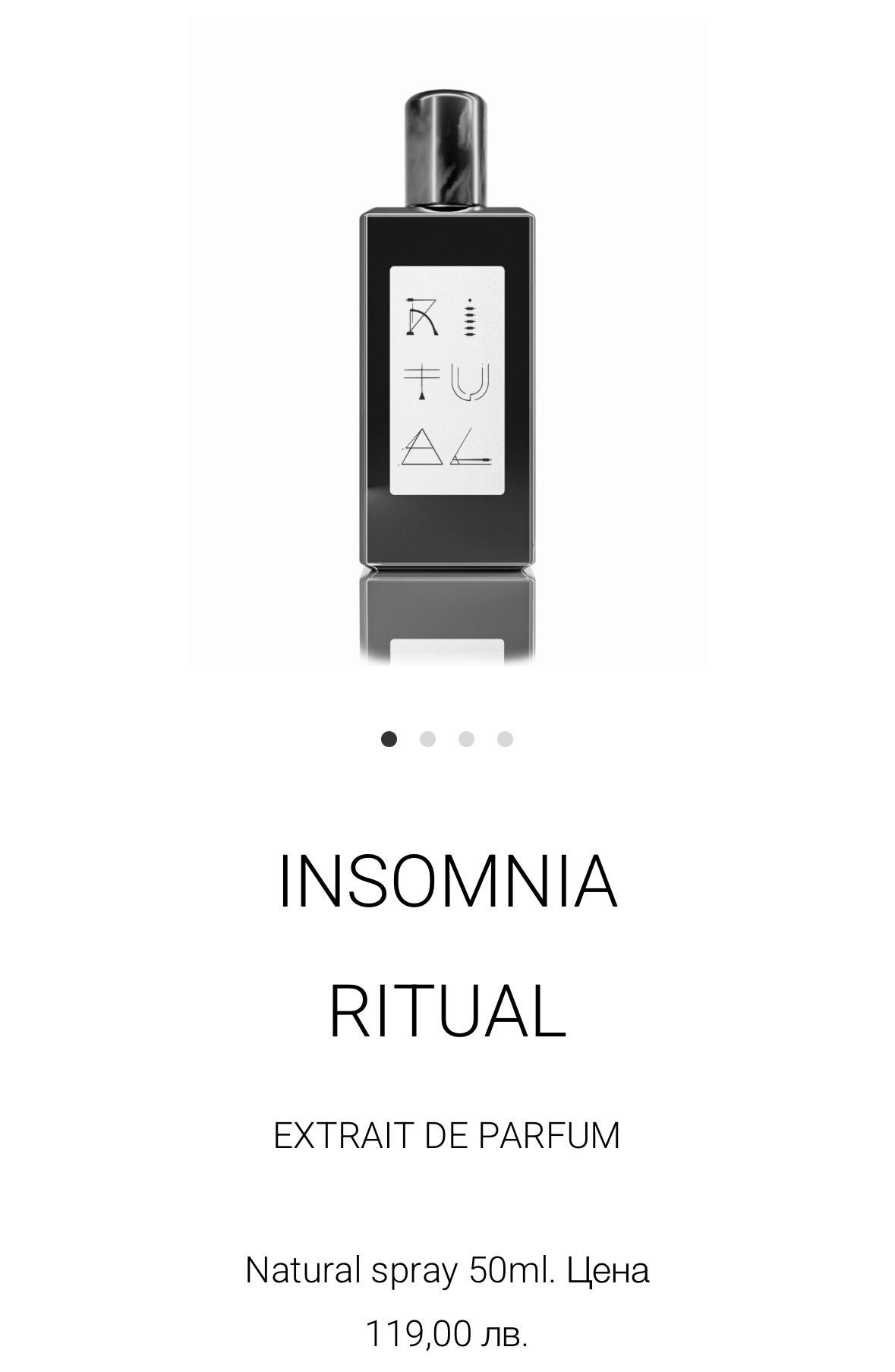 Парфюм Insomnia Ritual