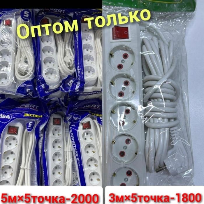 Сетевой фильт удлинитель. Удлинители с фильтром. Удлинители