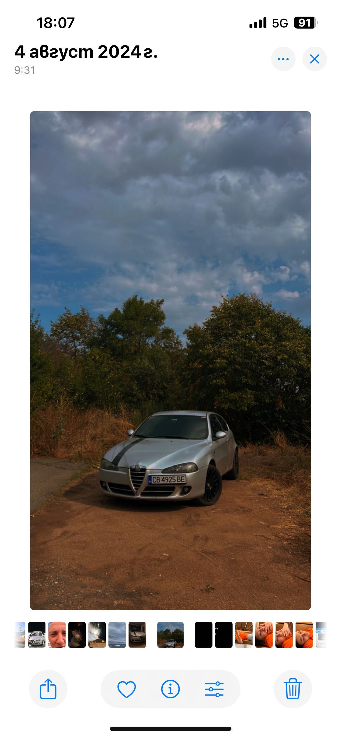Alfa Romeo 147 На части