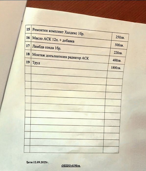 Volvo XC60 , 3.2 AWD , 238 к.с. , 2010 година .