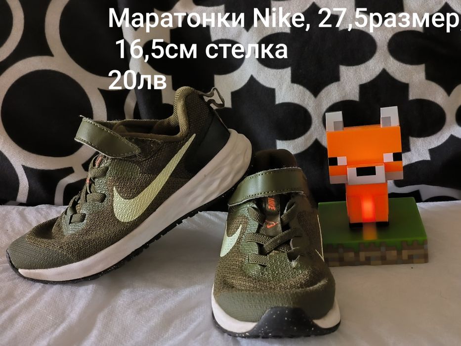 Маратонки за момче различни номера