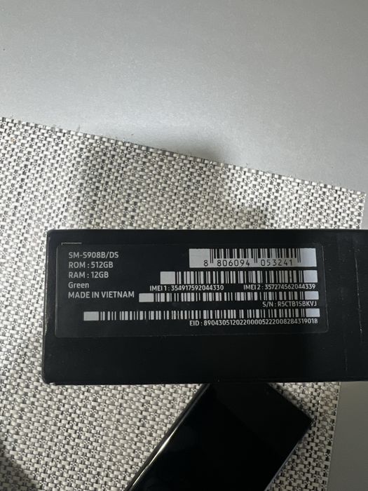 Samsung Galaxy S22 Ultra 512 GB