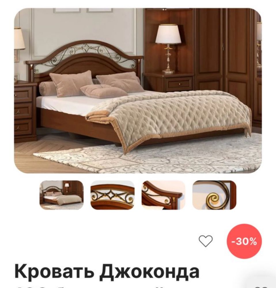 Кровать-тахта, в отл состоянии