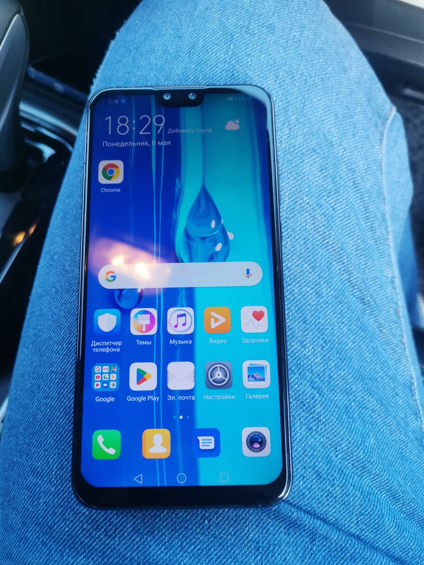 Huawei Y9 2019 реально оладиганлар