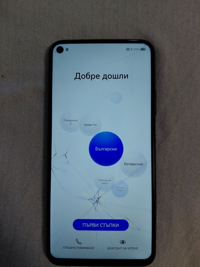 Huawei Nova 5t - лилав