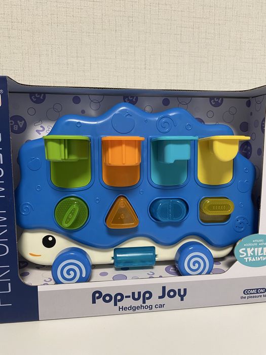 Занимателно таралежче - POP UP играчка, изскачащи животни