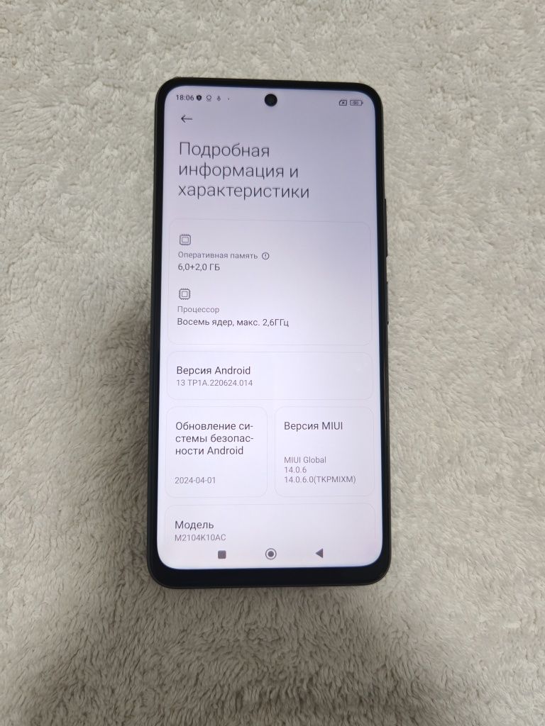 Redmi Note 10 Pro 5G  6+2/128GB IDEAL