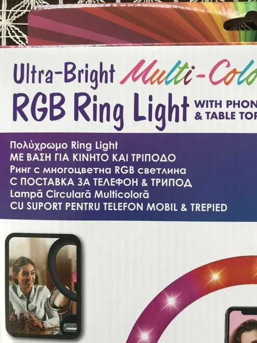 Нов!!!Ринг с многоцветна RGB светлина с поставка за телефон и трипод