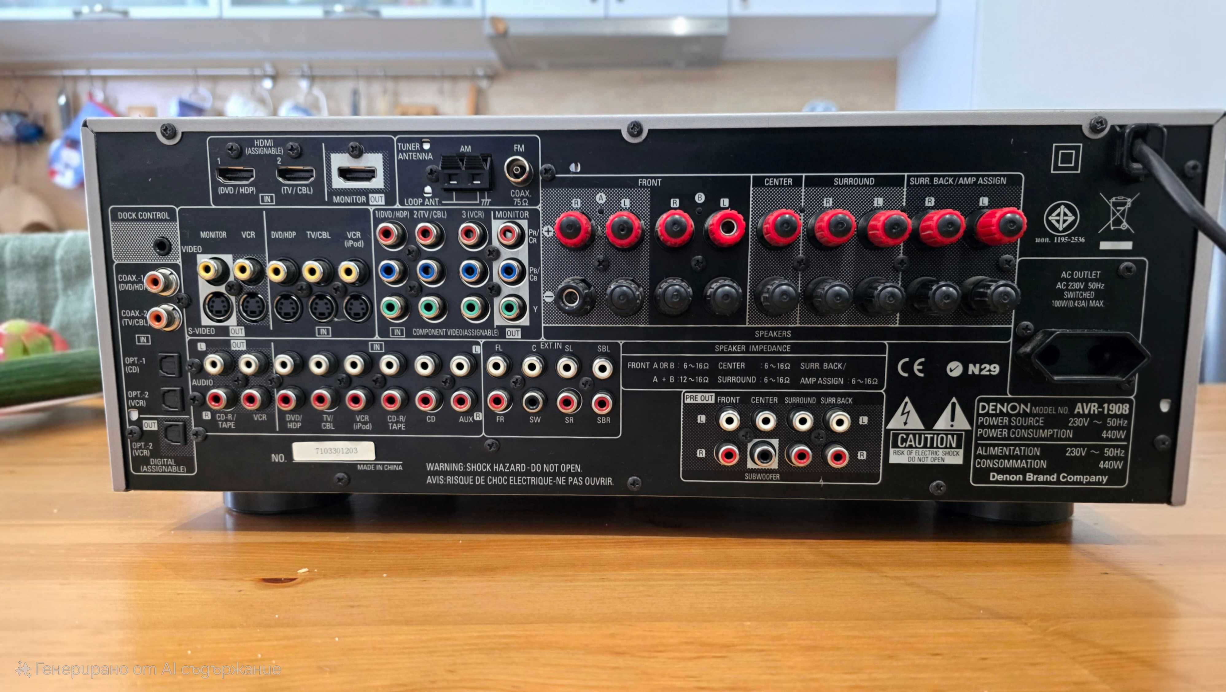 Усилвател DENON AVR-1908