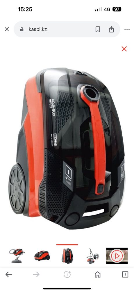 Пылесос Thomas AquaBox Wave XT