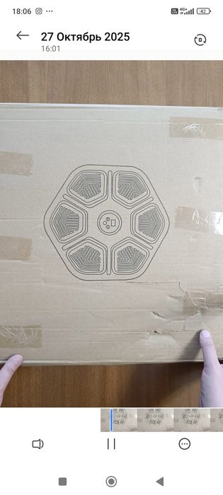 Тренажёр для бокса