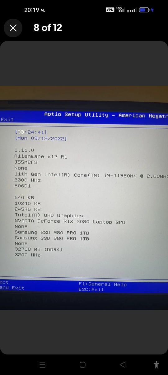 Лаптоп Dell Alienware X17 R1