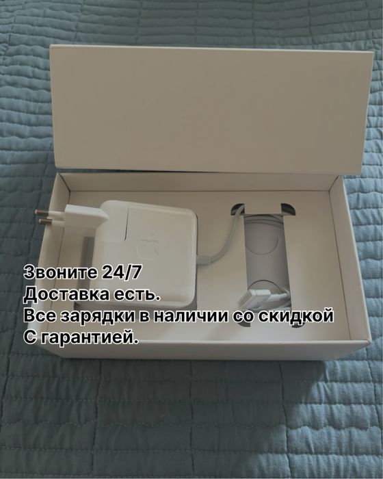 Зарядка Макбук / Блок питания / штекер MagSafe шнур Туре-С