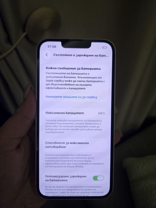 IPhone 13 128 gb